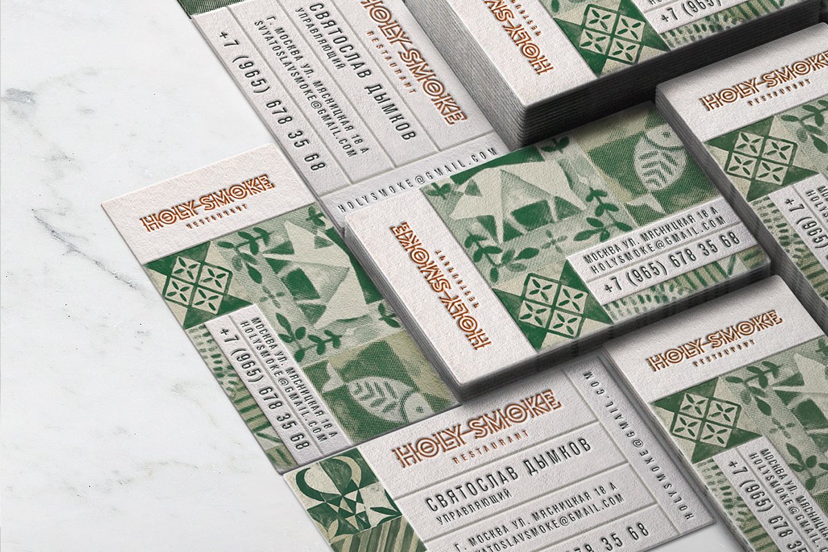Holy Smoke餐飲品牌設(shè)計欣賞
