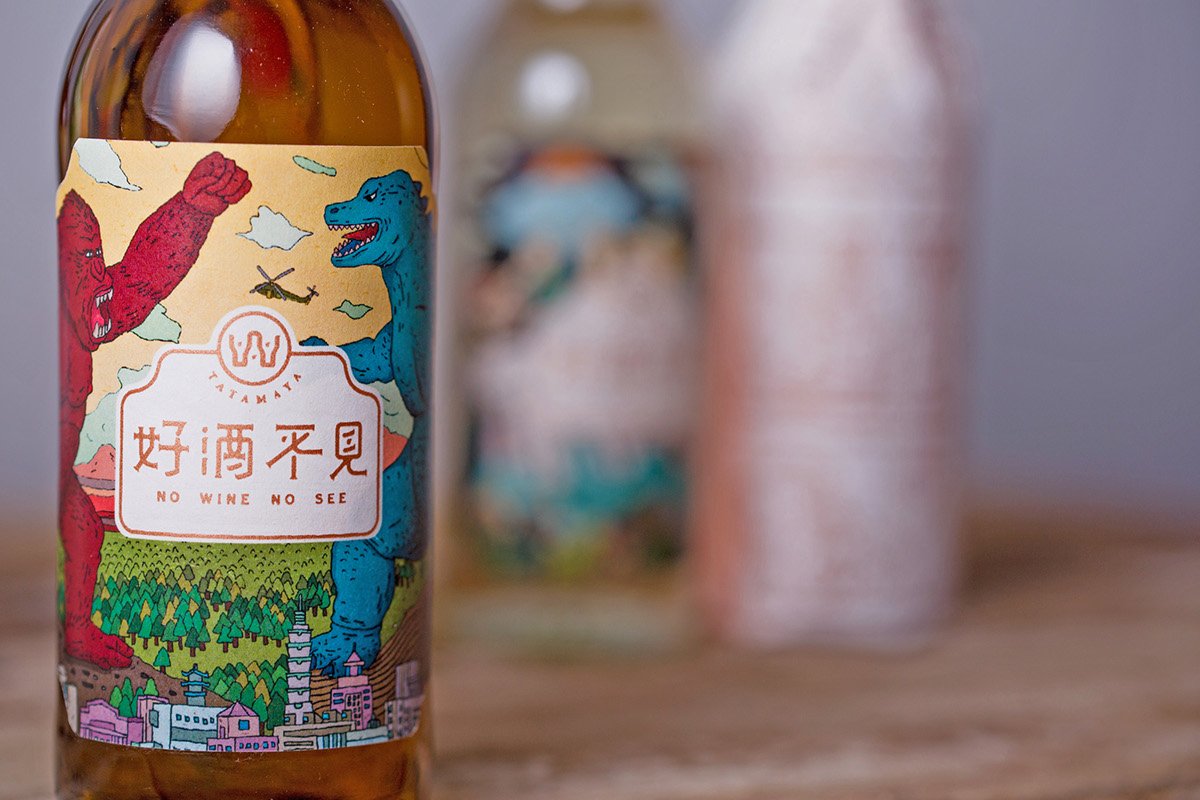 好酒不見包裝視覺形象