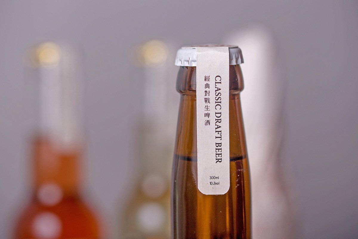 好酒不見包裝視覺形象