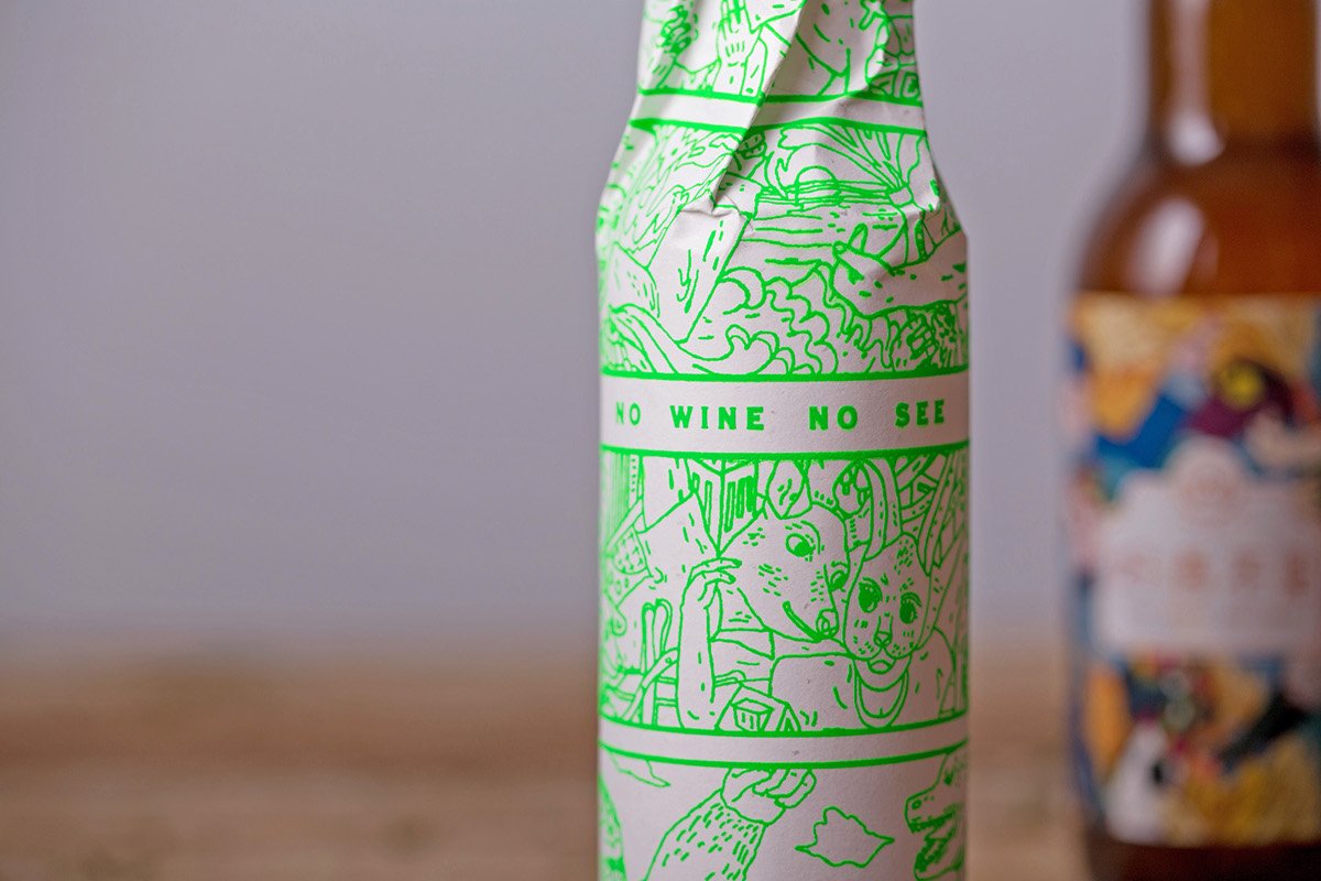 好酒不見包裝視覺形象