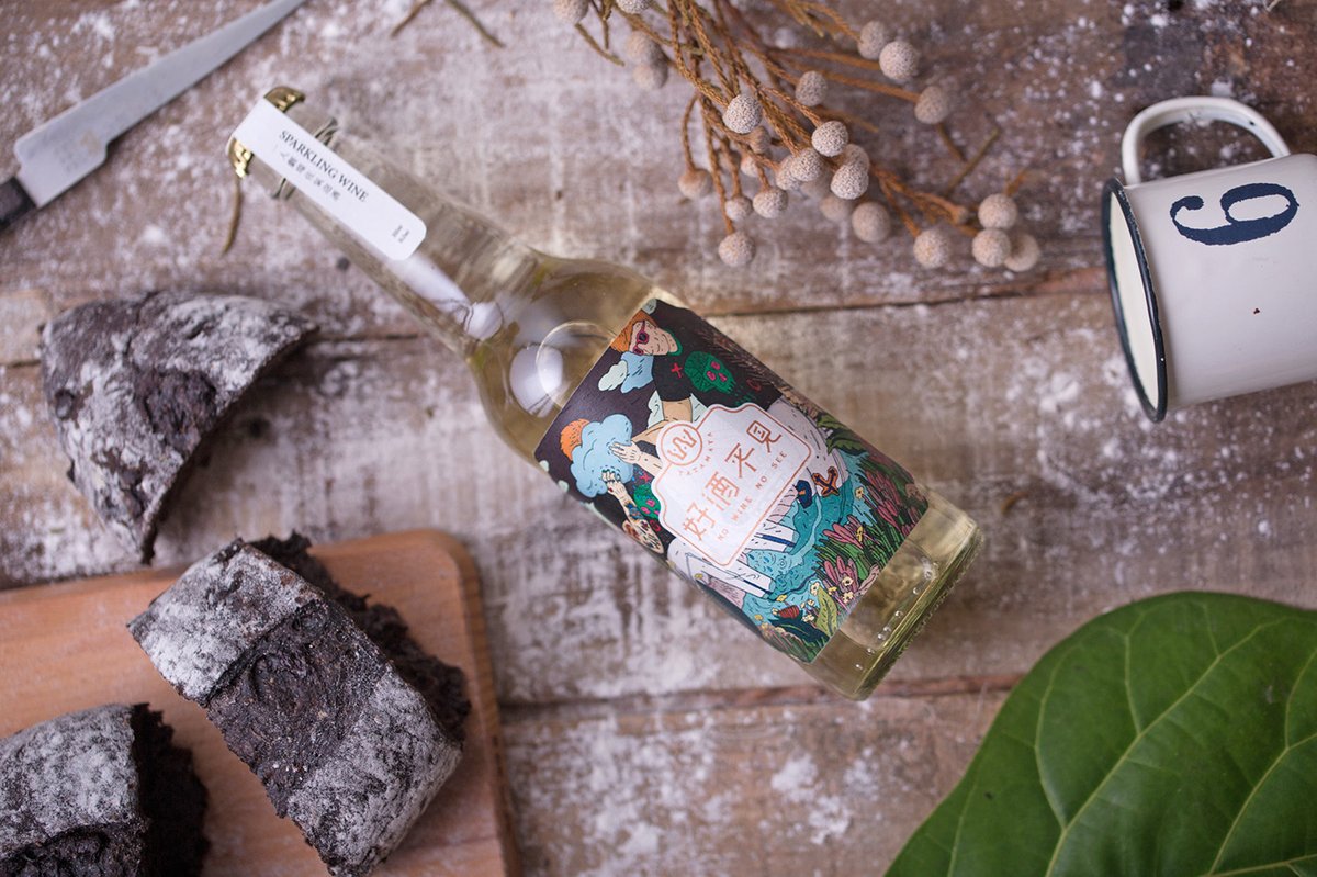 好酒不見包裝視覺形象