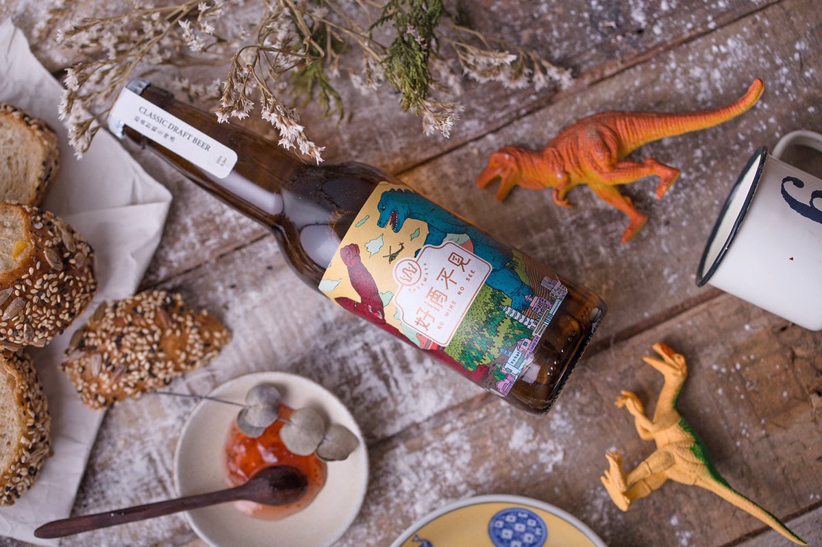 好酒不見包裝視覺形象