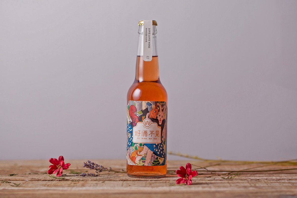 好酒不見包裝視覺形象