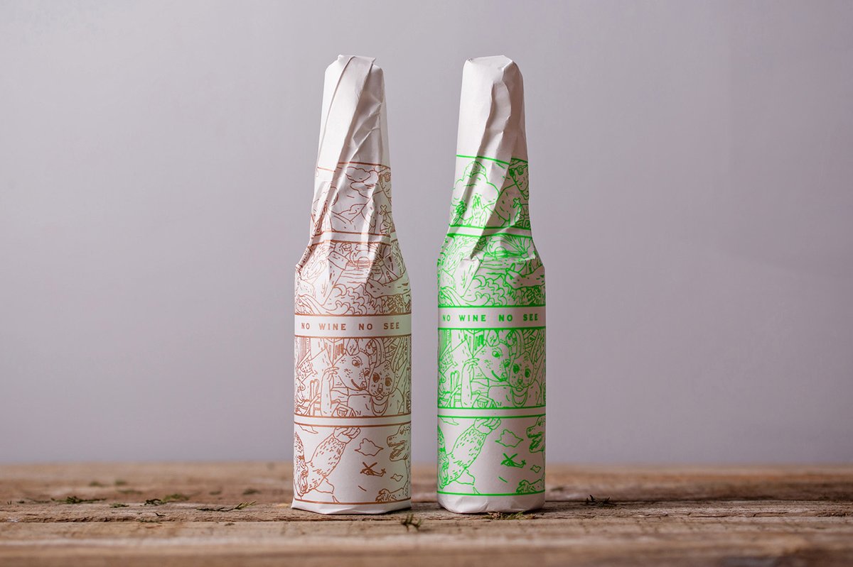 好酒不見包裝視覺形象