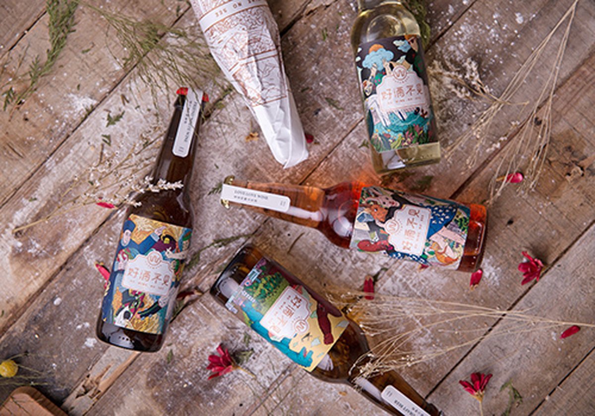 好酒不見包裝視覺形象