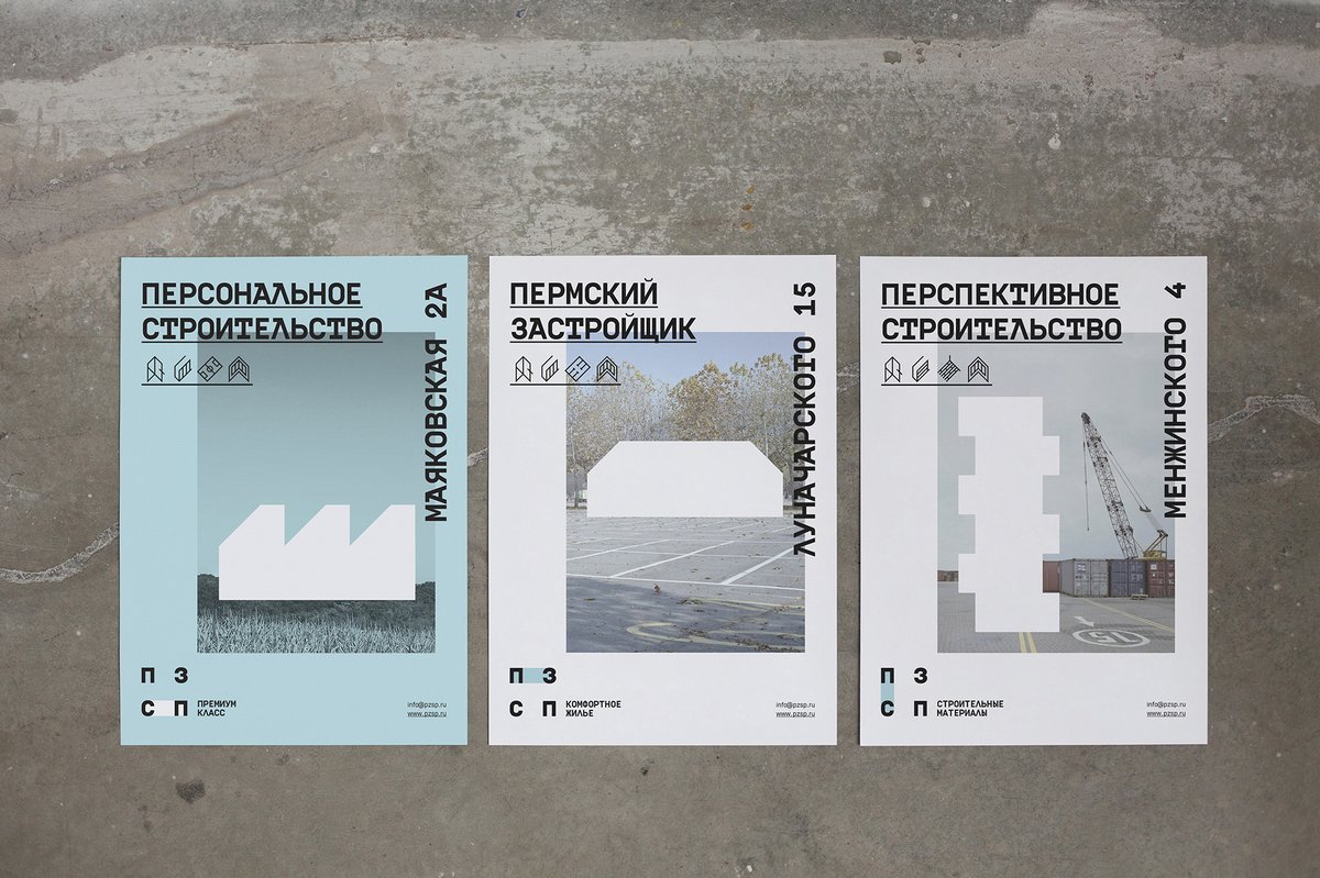 PZSP建筑企業(yè)形象設(shè)計