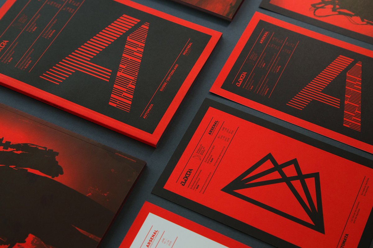 第三屆國際數(shù)字藝術(shù)雙年展視覺形象