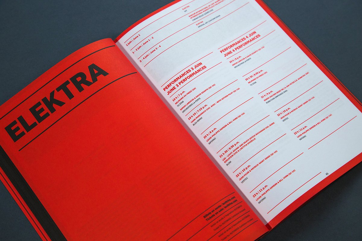 第三屆國際數(shù)字藝術(shù)雙年展視覺形象