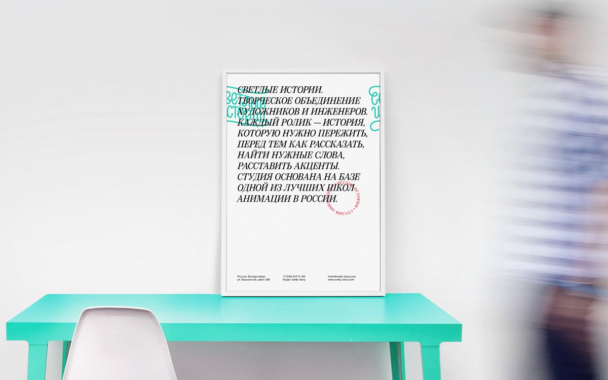 ENG 工作室品牌形象