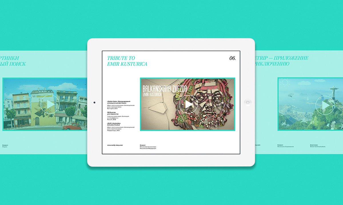 ENG 工作室品牌形象設(shè)計(jì)