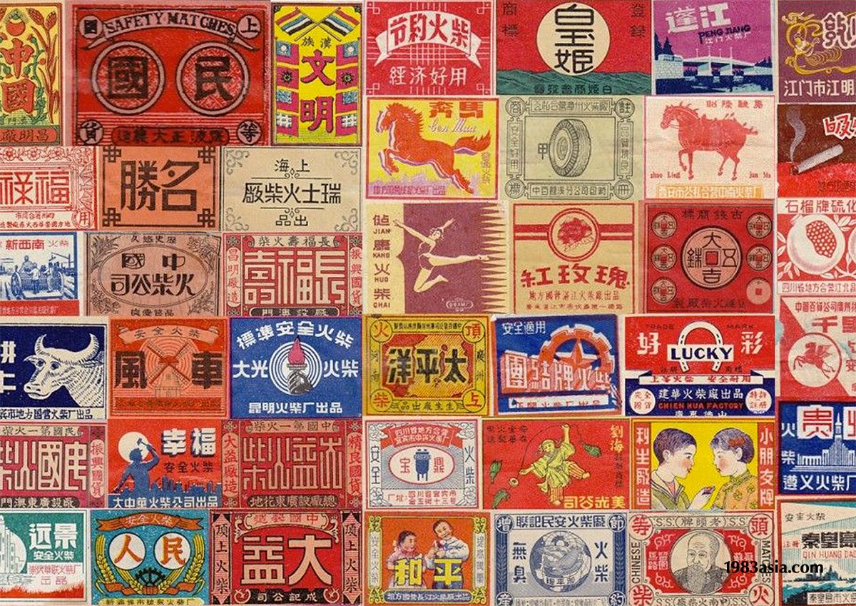 陽光鮮果品牌形象設(shè)計(jì) 老式海報(bào)展示