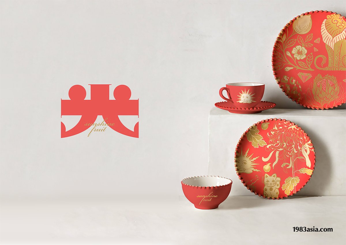 陽光鮮果品牌形象設(shè)計(jì) 果盤設(shè)計(jì)