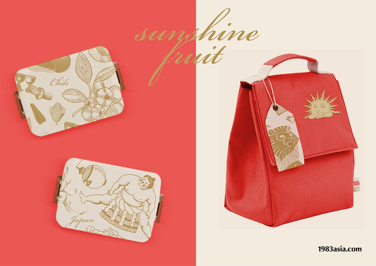 陽光鮮果品牌形象設(shè)計(jì) 背包設(shè)計(jì)