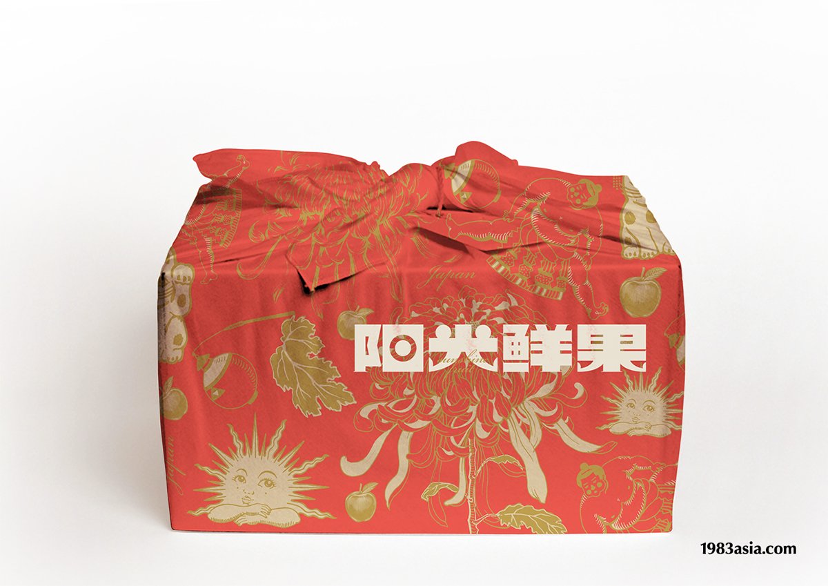 陽光鮮果品牌形象設(shè)計(jì) 老式包裝設(shè)計(jì)