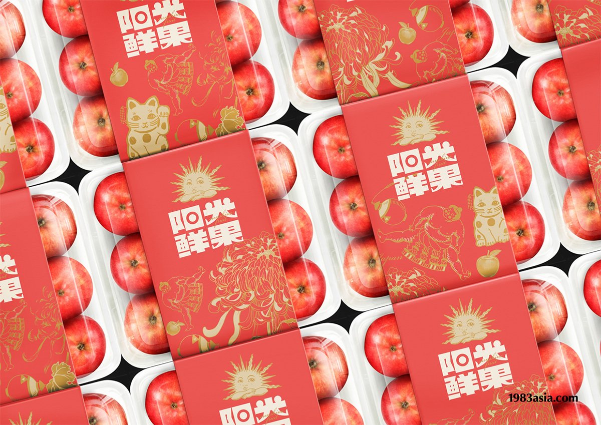 陽光鮮果品牌形象設(shè)計(jì) 塑料盒包裝設(shè)計(jì)