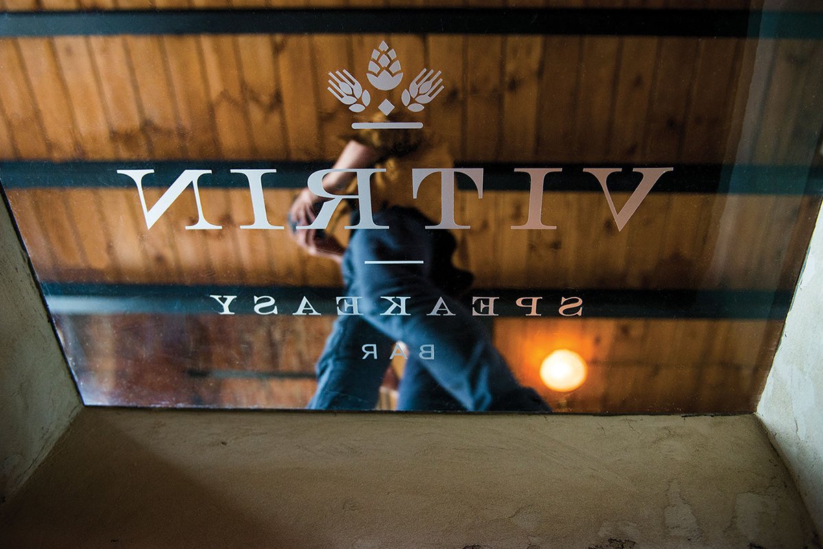 Erzsébet 酒吧品牌形象設(shè)計(jì) 酒吧設(shè)計(jì)