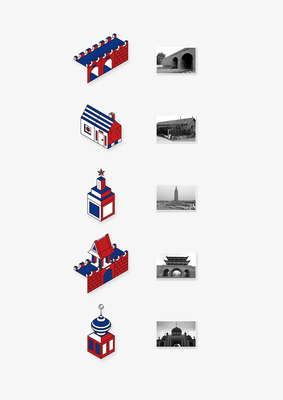 東街商店餐飲品牌設(shè)計(jì)  輔助圖形展示