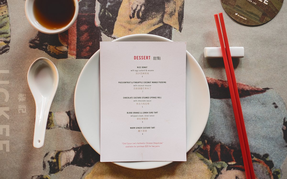 祿記餐廳品牌設計