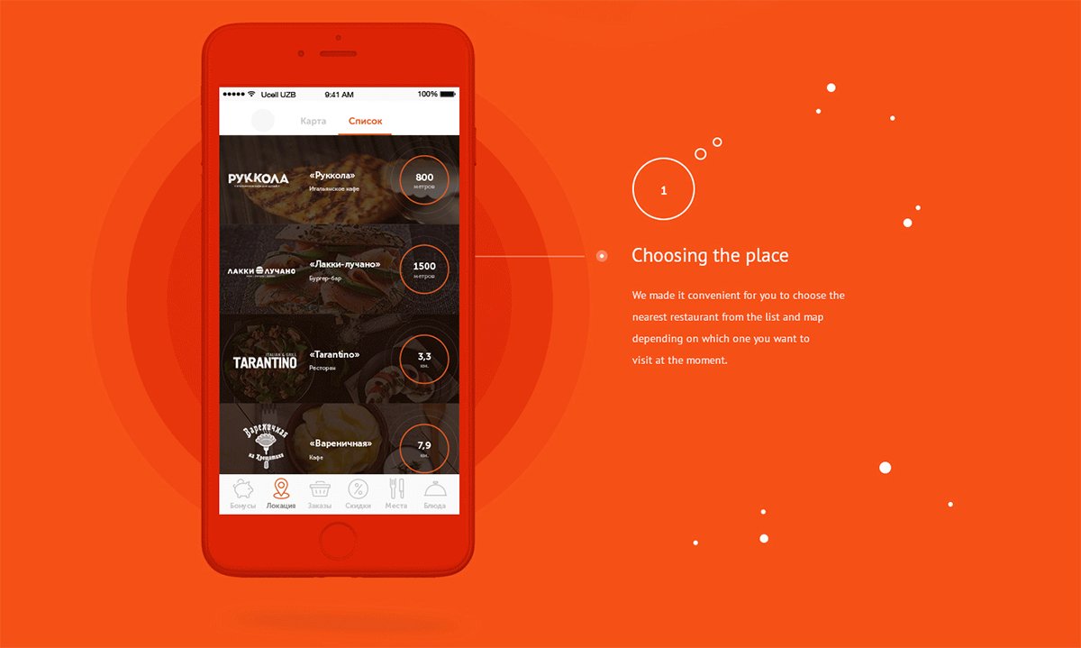 TARANTINO APP餐飲品牌形象設(shè)計(jì) APP網(wǎng)頁(yè)展示