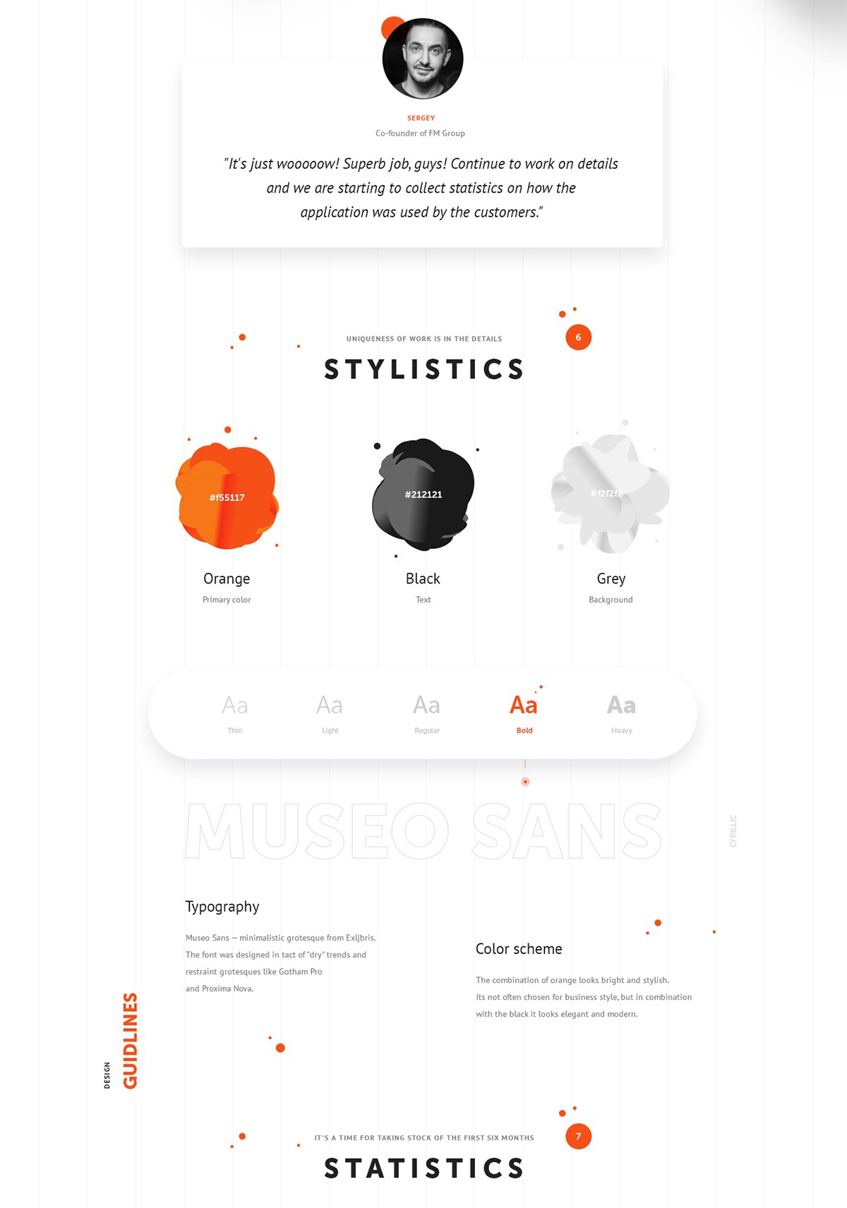 TARANTINO APP餐飲品牌形象設(shè)計(jì) 設(shè)計(jì)理念