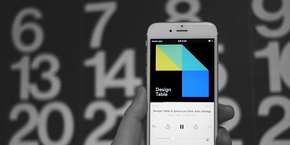 Design table播客互聯(lián)網(wǎng)品牌設(shè)計  手機APP設(shè)計