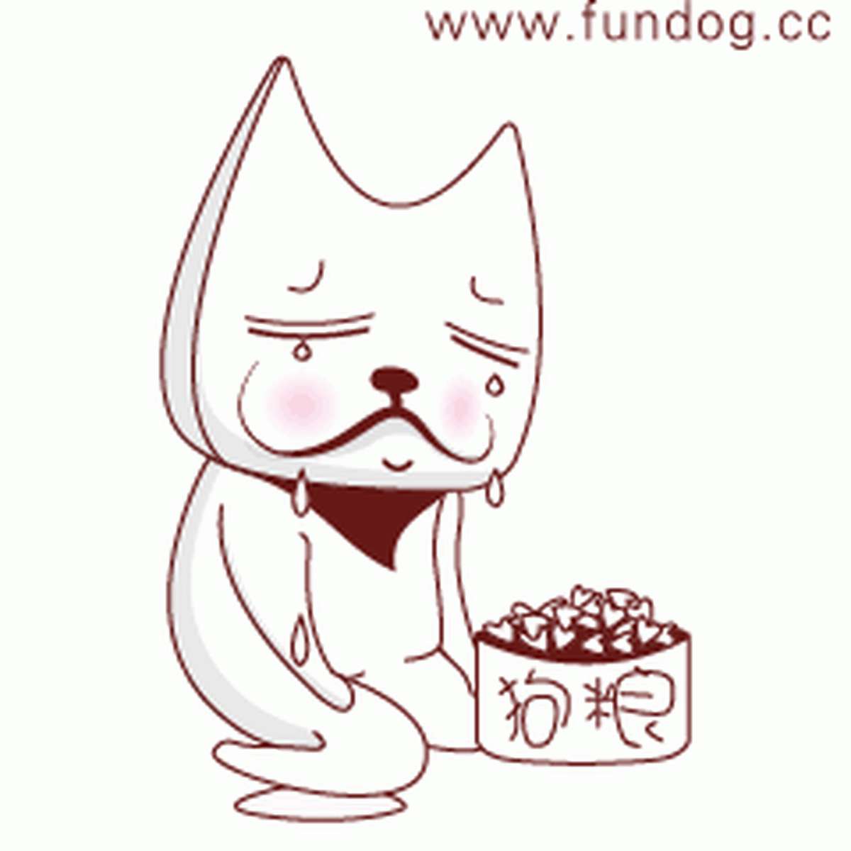 奮斗表情包設(shè)計(jì)