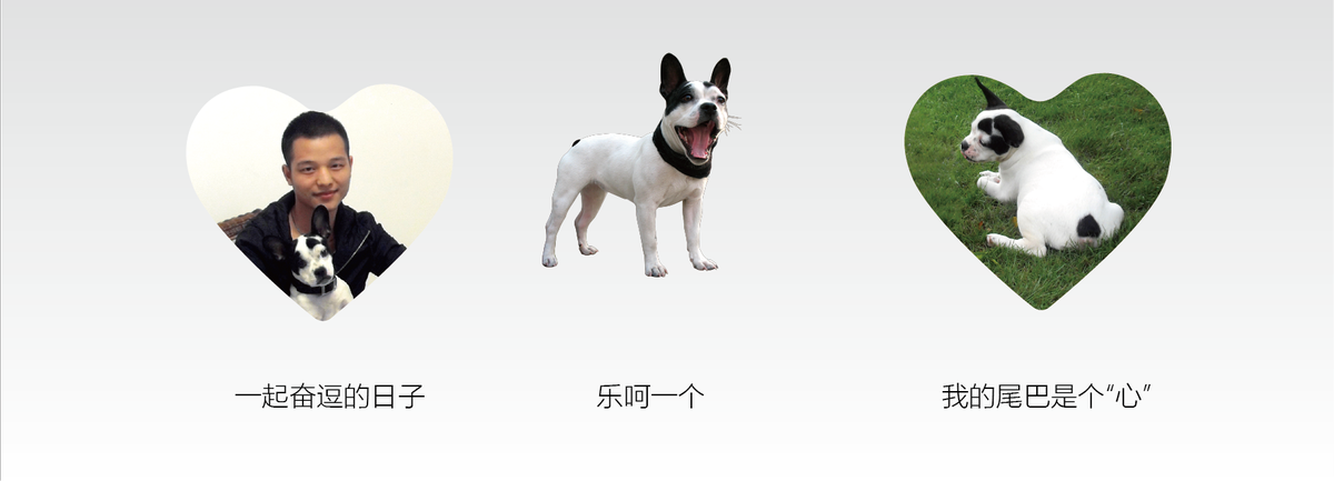 奮斗表情包創(chuàng)意說(shuō)明圖