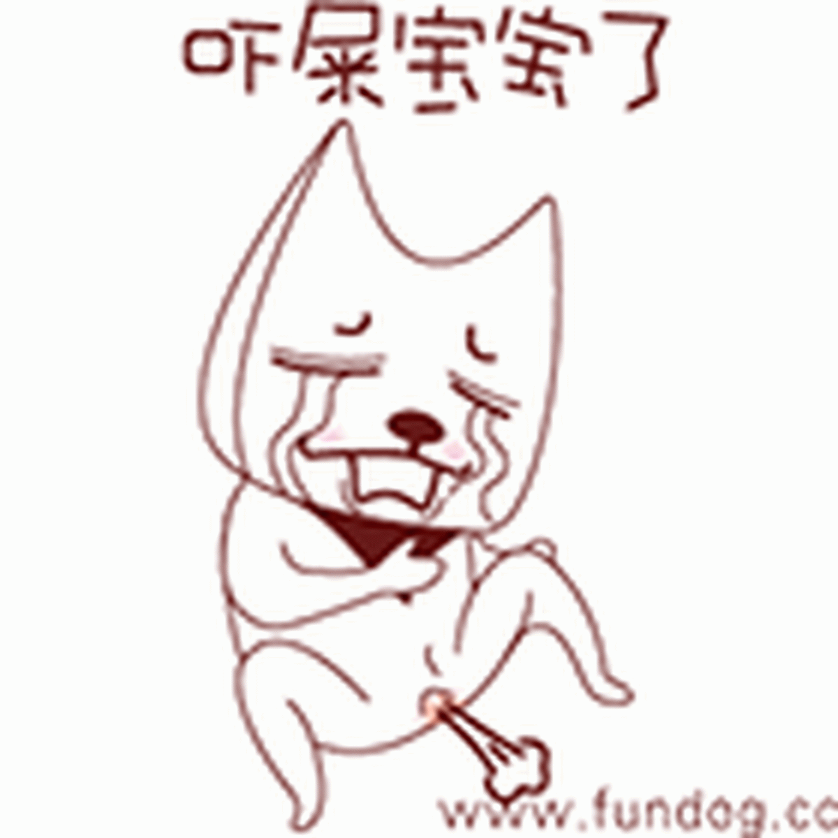 奮斗表情包設(shè)計(jì)