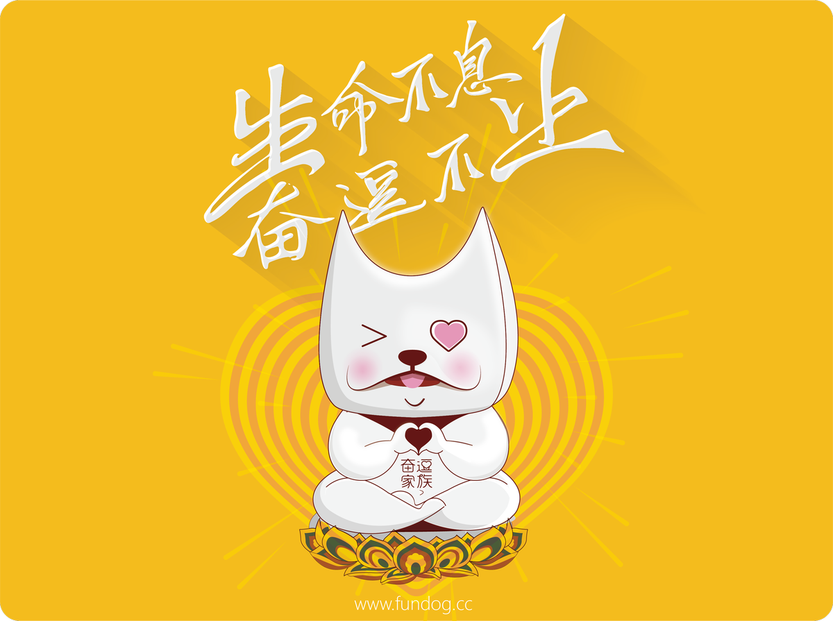 設(shè)計(jì)小白的原創(chuàng)微信表情上線之旅