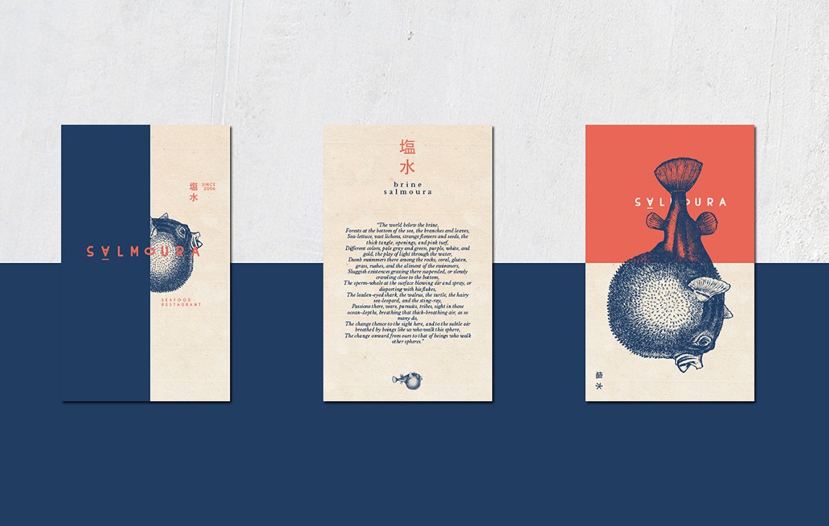 SALMOURA餐廳品牌形象 宣傳單設(shè)計