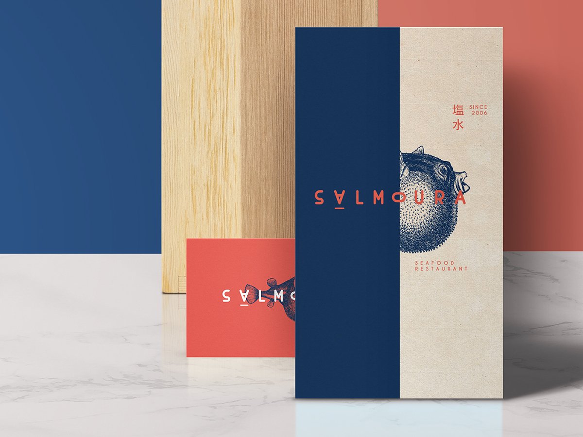 SALMOURA餐廳品牌形象 折頁設(shè)計