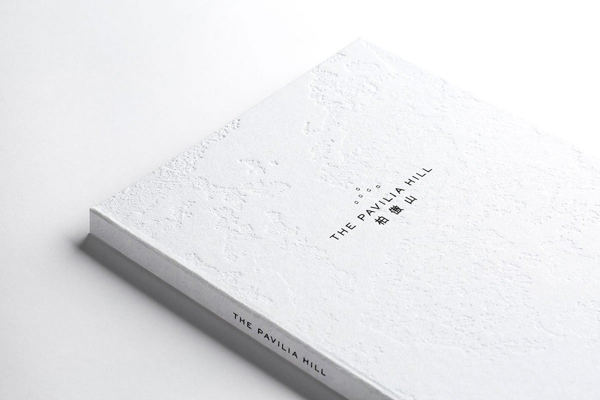 芙蓉山住宅書籍裝幀設(shè)計展示