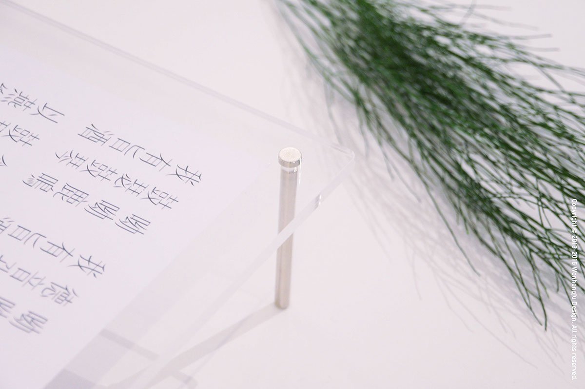 深圳品牌設計  深圳品牌策劃  字體設計之風體發(fā)展歷程  字體展示