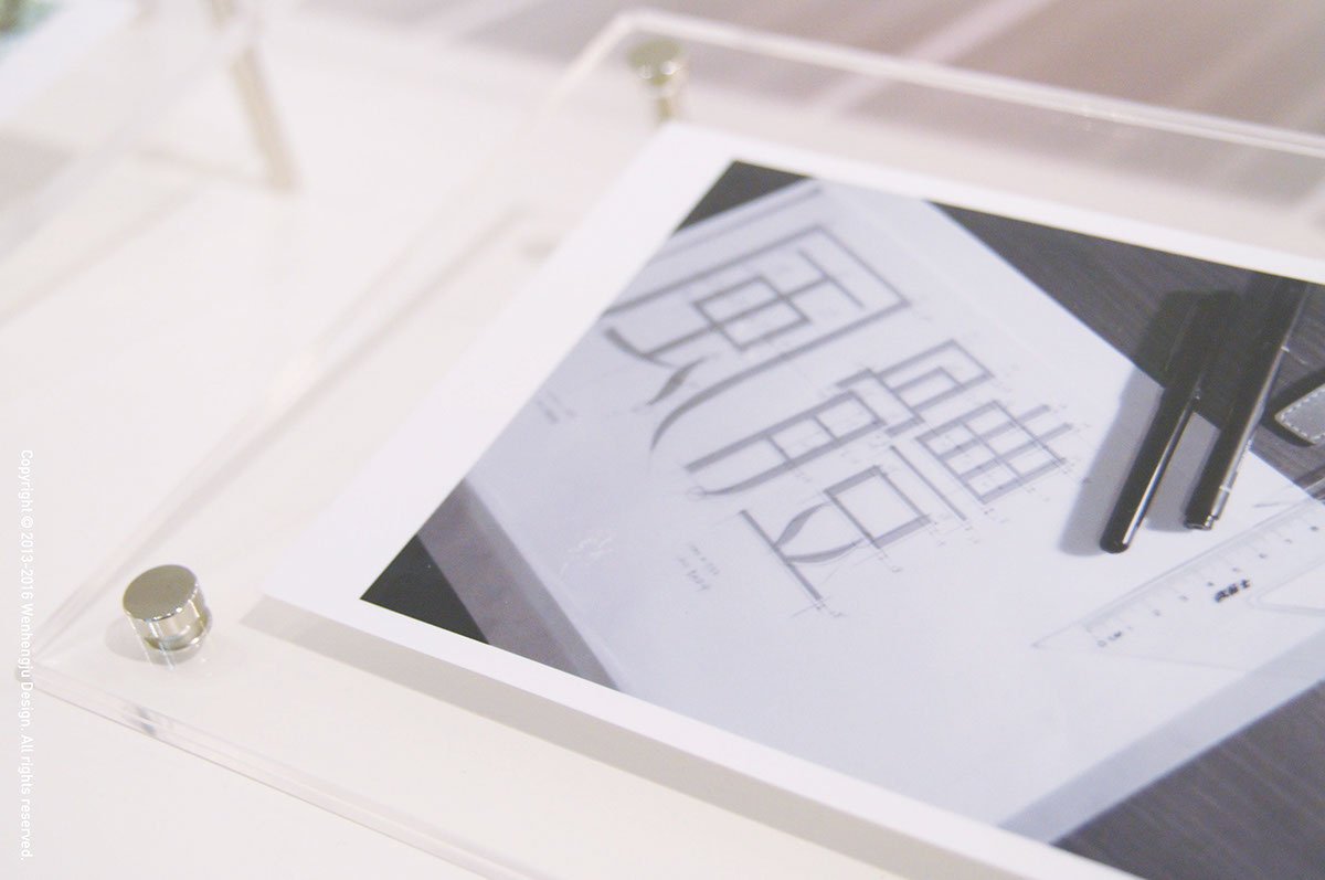 深圳品牌設計  深圳品牌策劃  字體設計之風體發(fā)展歷程  字體展示