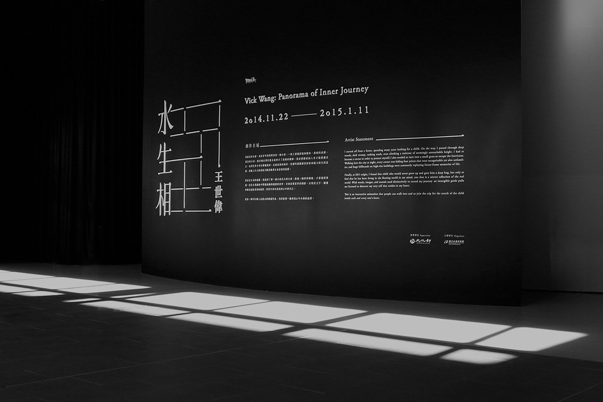 深圳品牌設(shè)計(jì)  深圳品牌策劃  水生相展會(huì)品牌形象設(shè)計(jì)  展會(huì)設(shè)計(jì)