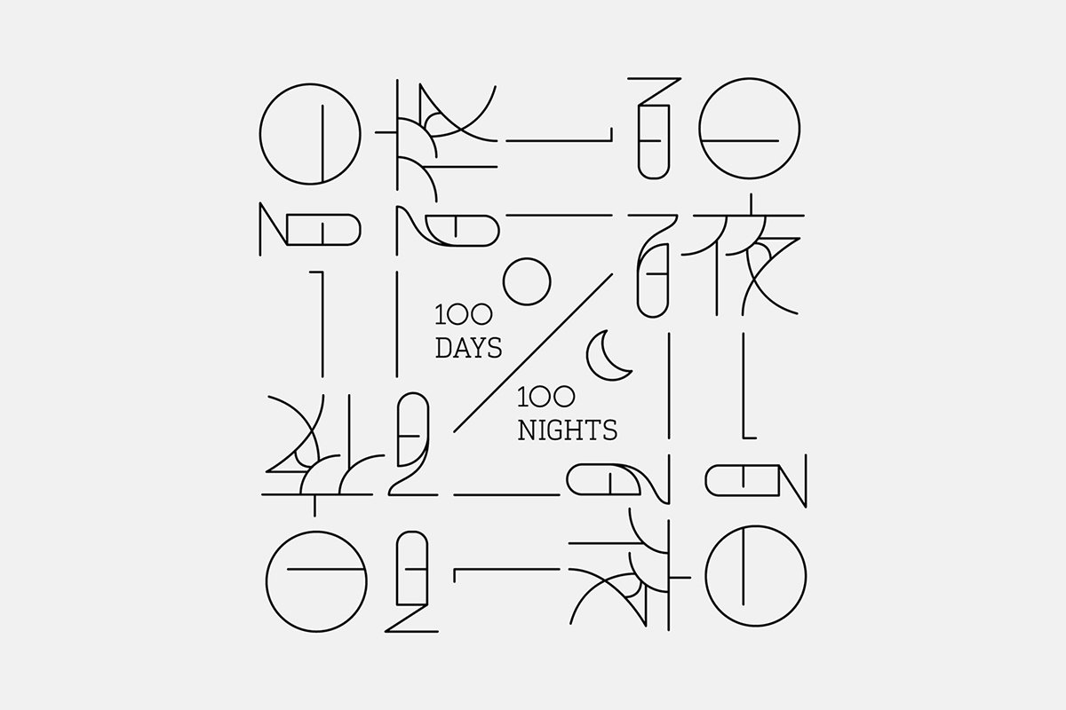 深圳品牌設(shè)計(jì)  深圳品牌策劃  百日白夜書(shū)法刺繡展品牌  字體設(shè)計(jì)