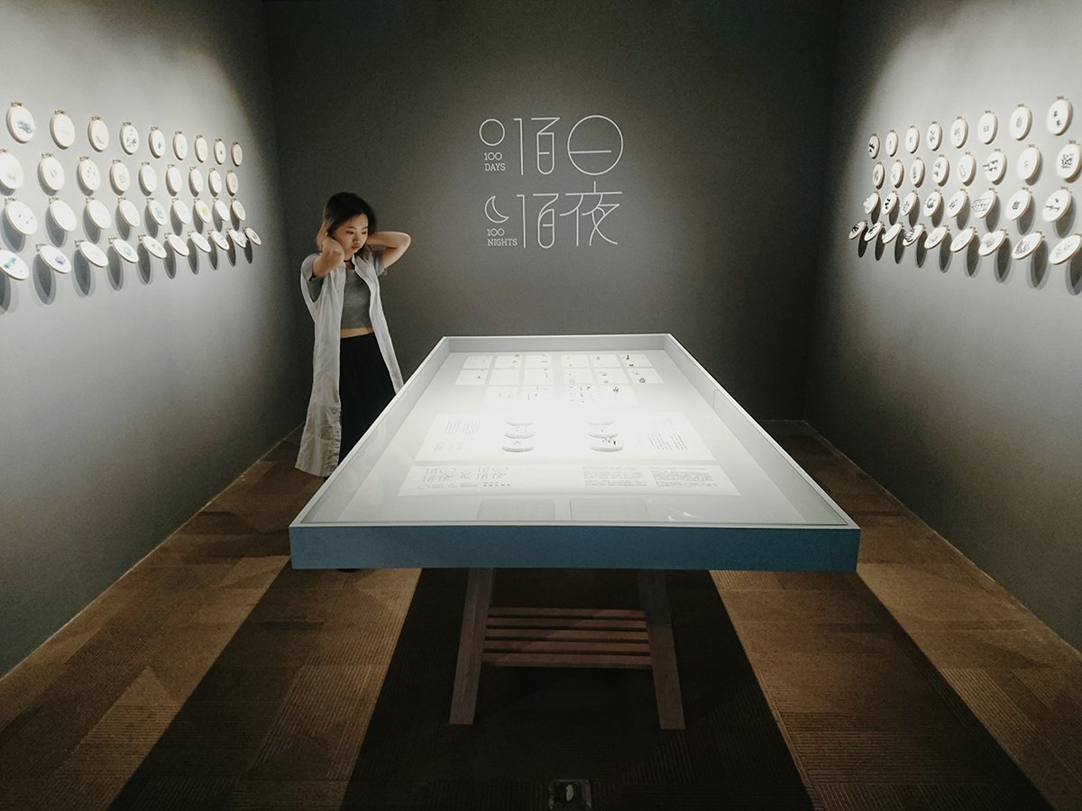 深圳品牌設(shè)計(jì)  深圳品牌策劃  百日白夜書(shū)法刺繡展品牌  展會(huì)展示