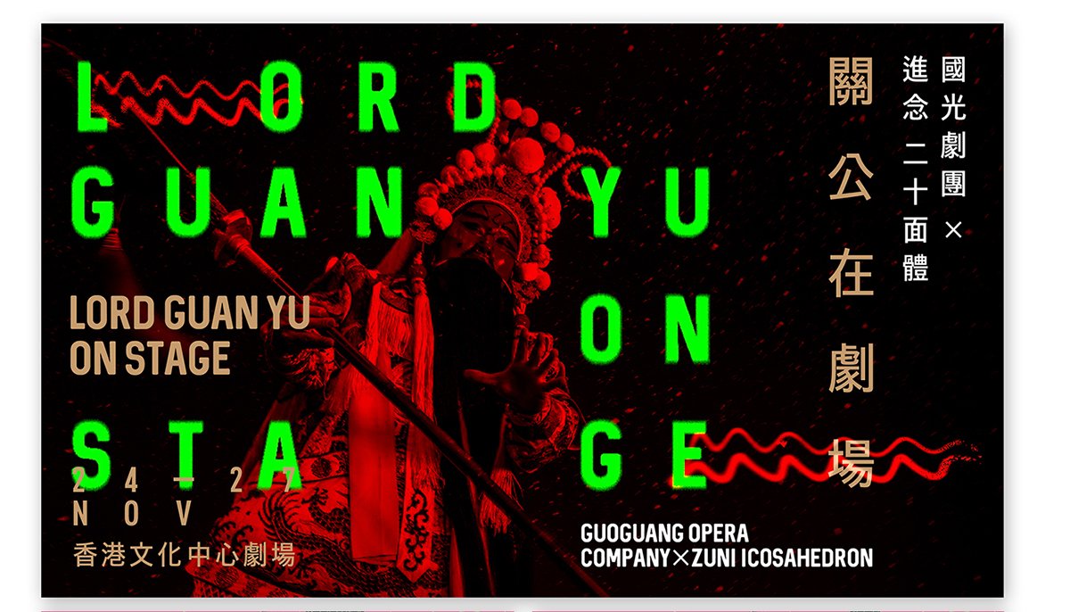 深圳品牌設(shè)計(jì)  深圳品牌策劃  臺(tái)灣月文化展品牌形象設(shè)計(jì)  封面展示