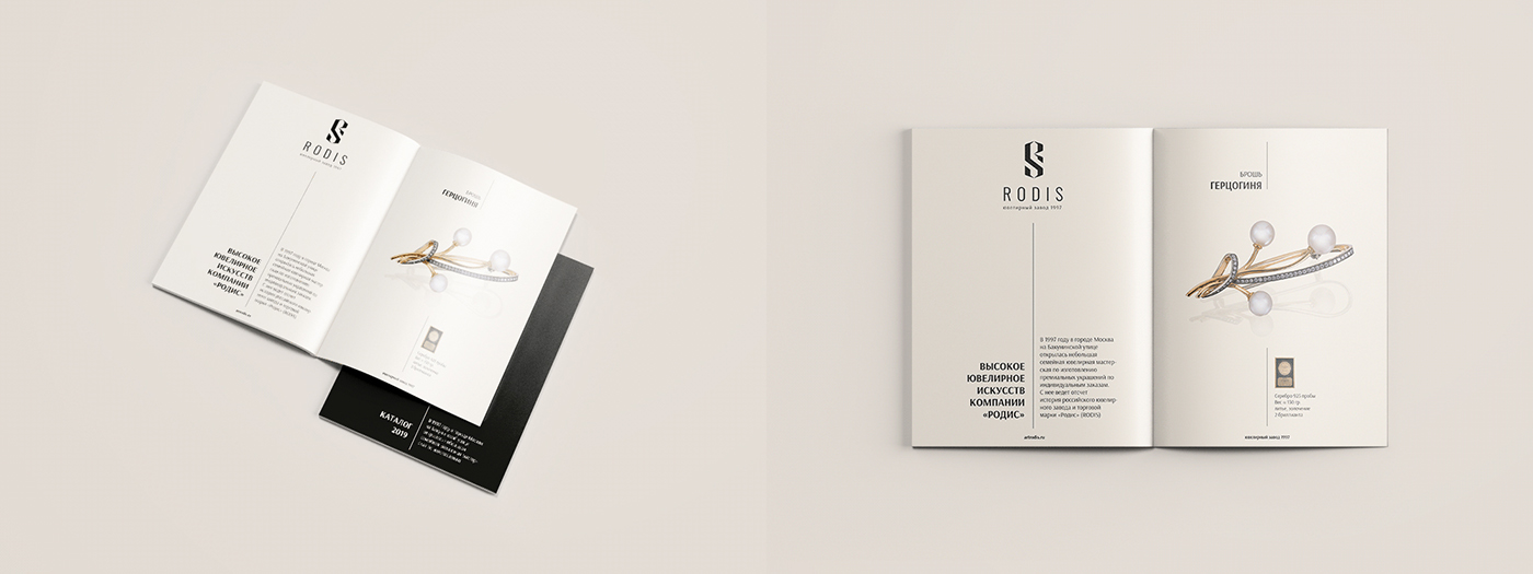 深圳珠寶品牌設(shè)計(jì)，高檔珠寶品牌設(shè)計(jì)，珠寶品牌全案策劃，珠寶設(shè)計(jì)策劃公司