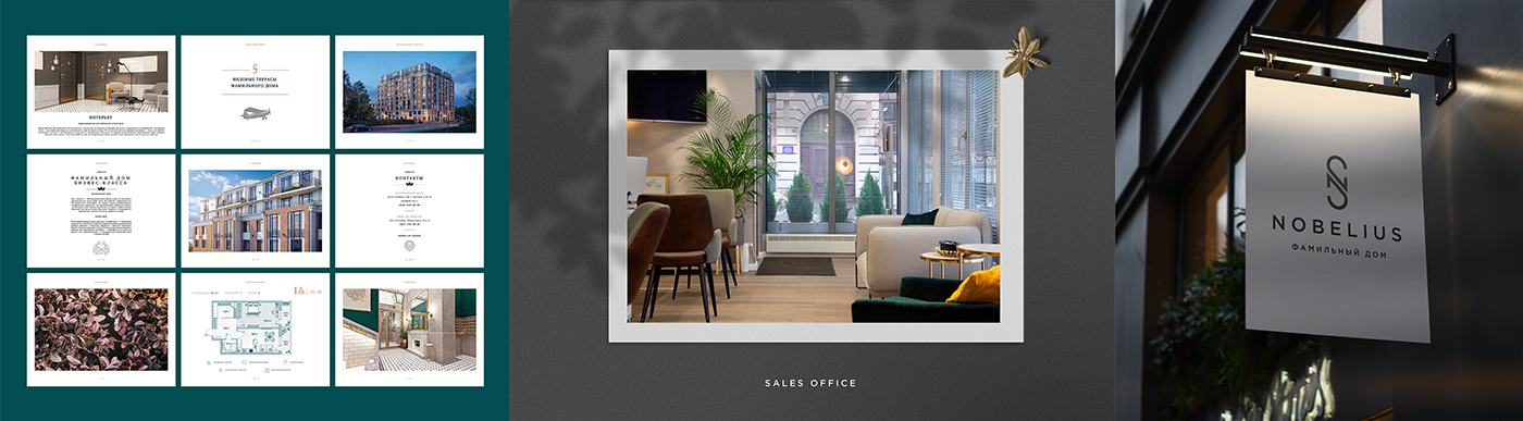 深圳品牌策劃設(shè)計(jì)-左右格局