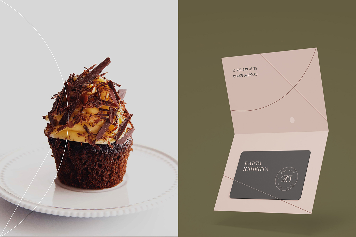 深圳時尚蛋糕品牌形象設(shè)計