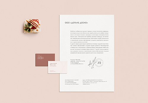 時尚精品蛋糕糖果店（食品）品牌策劃設(shè)計