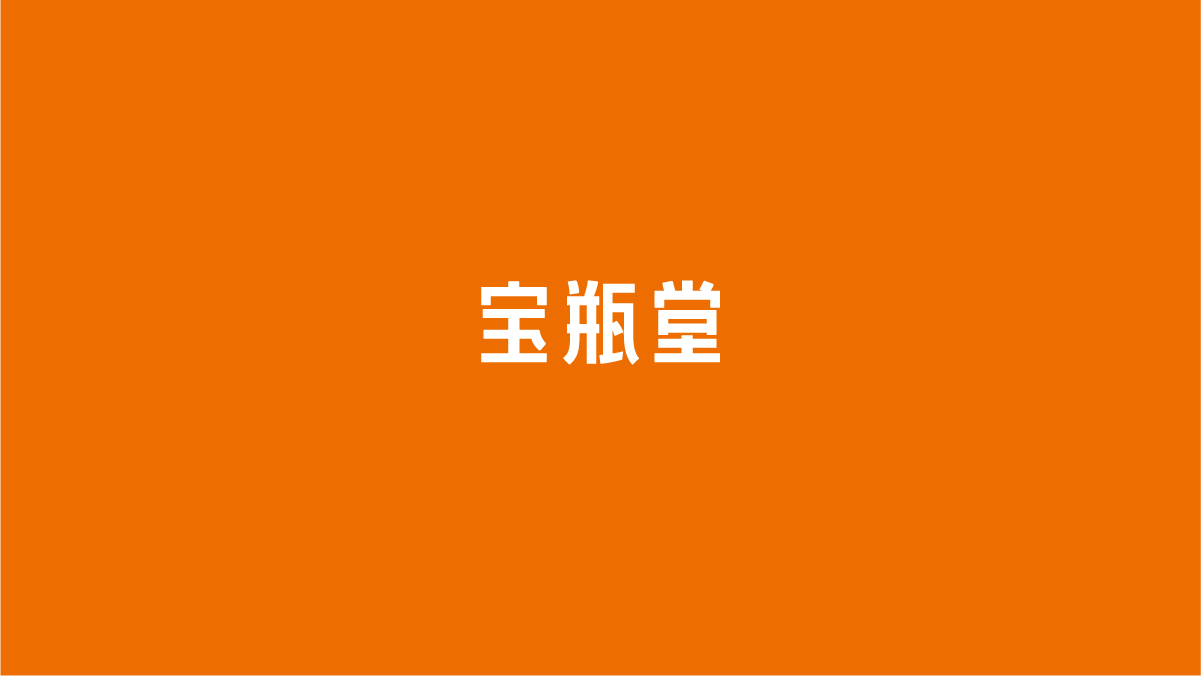 知名品牌策劃設(shè)計(jì)機(jī)構(gòu)左右格局官網(wǎng):優(yōu)秀案例項(xiàng)目合集 知名品牌策劃設(shè)計(jì)機(jī)構(gòu)左右格局官網(wǎng):優(yōu)秀案例項(xiàng)目合集