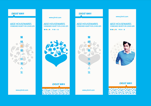 深圳知名策劃設(shè)計公司左右格局構(gòu)建智能家居品牌