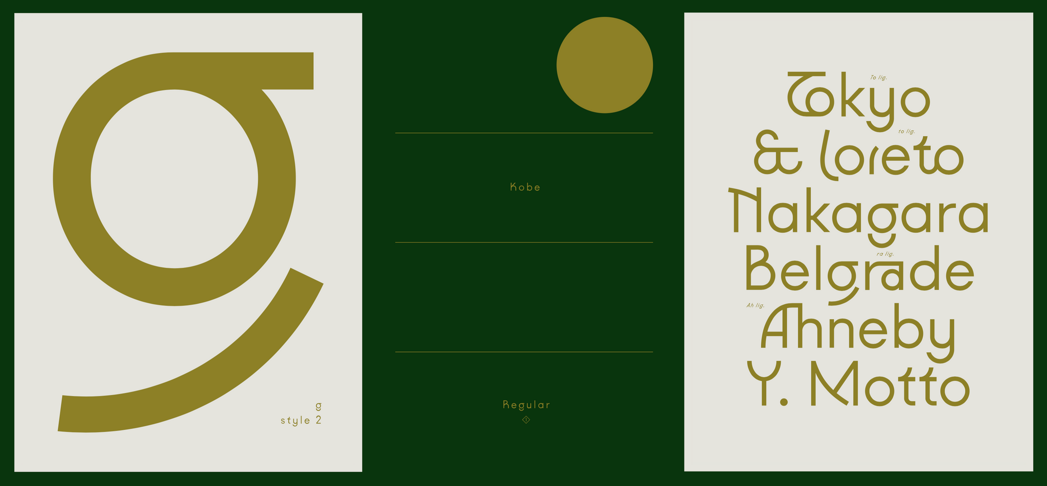 品牌設(shè)計中如何設(shè)計字體 品牌設(shè)計中如何設(shè)計字體