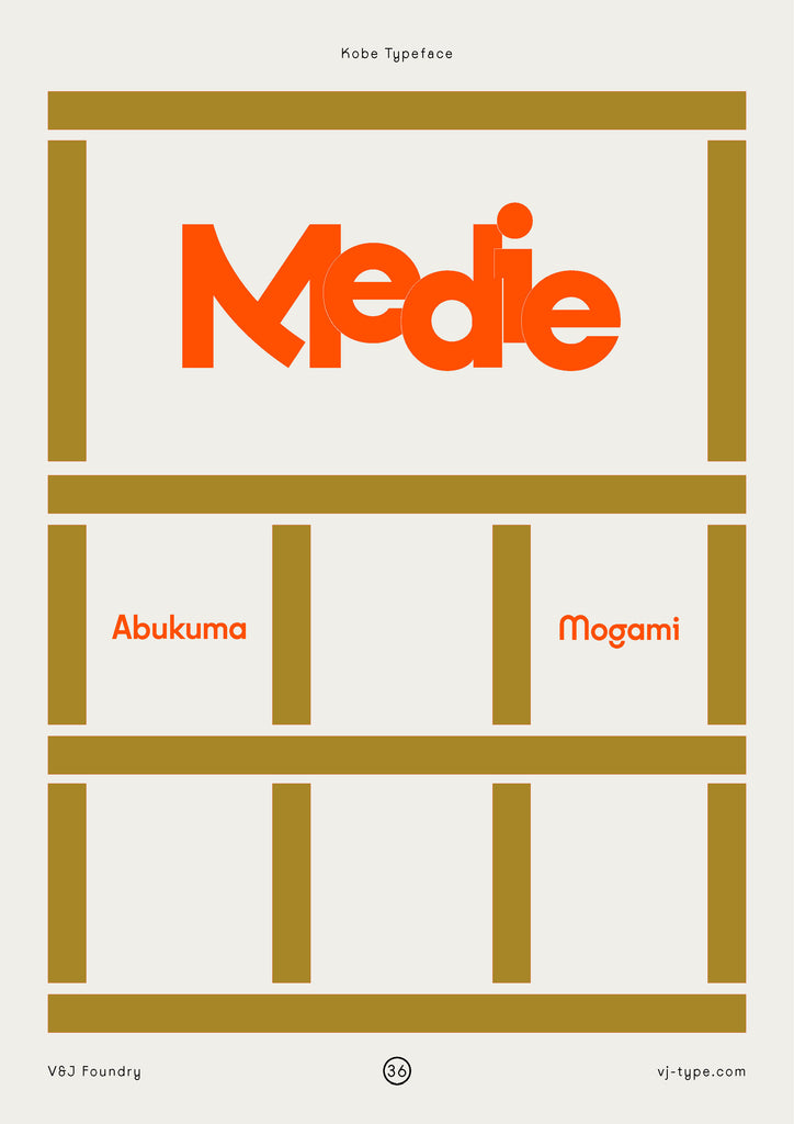 品牌設(shè)計中如何設(shè)計字體 品牌設(shè)計中如何設(shè)計字體