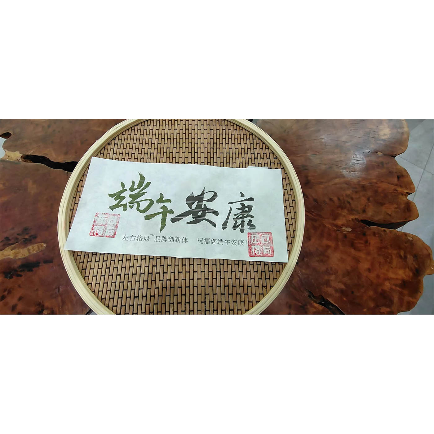 粽子包裝 粽子包裝