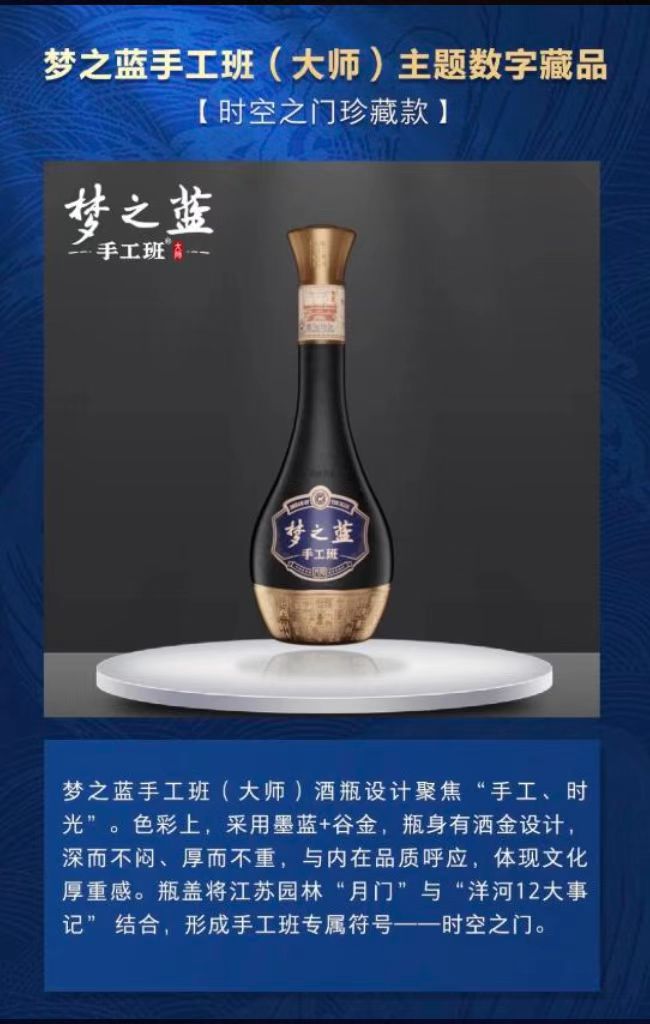 夢(mèng)之藍(lán)