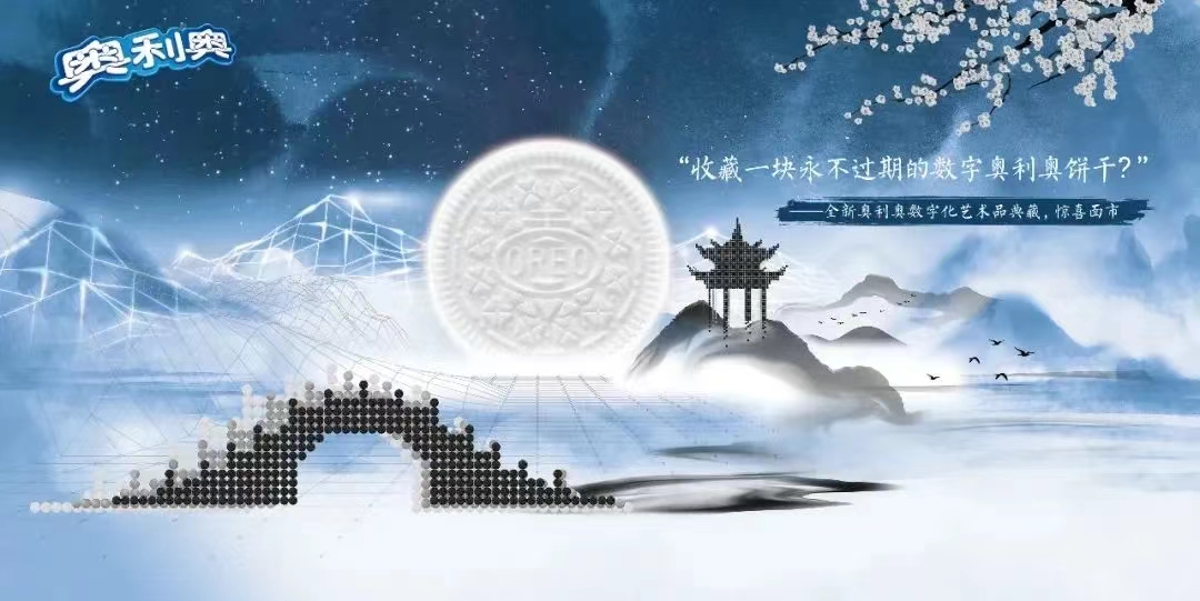 深圳品牌營(yíng)銷策劃-分析NFT營(yíng)銷的重要性