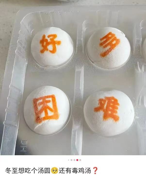 盒馬互動(dòng)營(yíng)銷